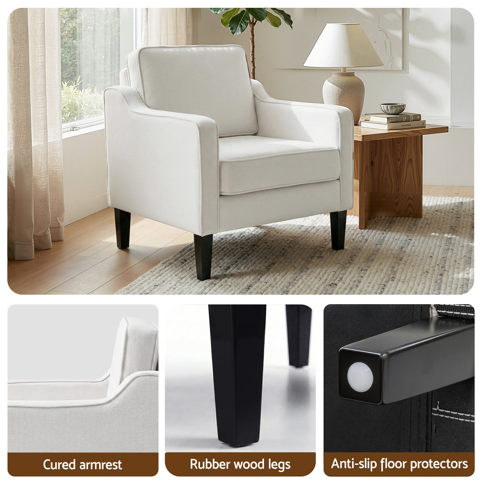 Light beige upholstered lounge accent chair with rounded arms and dark legs