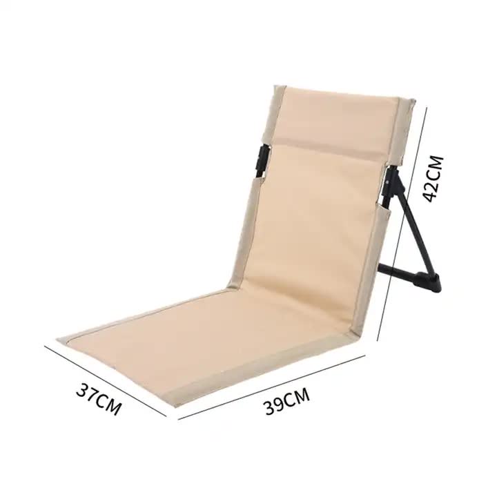 Beige folding lawn chair with backrest and padded seat, size 37x39x42 cm