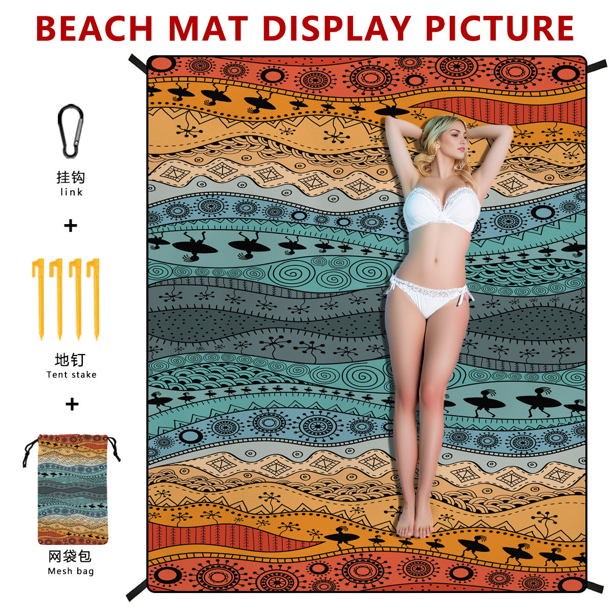 Beach mat blanket with multicolor boho stripe pattern and bird and geometric motifs
