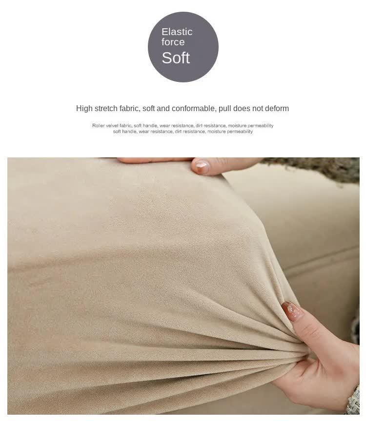 Beige stretch sofa cover fabric being pulled tight, showing soft elastic fit